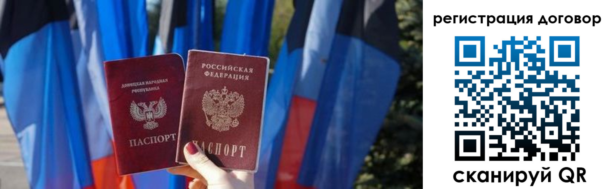 временная регистрация госуслуги в Жирновске