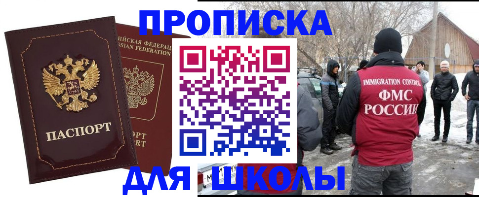 временная регистрация госуслуги в Жирновске