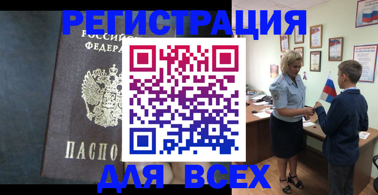 регистрация для дет. сада в Жирновске
